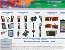 Tablet Screenshot of ekoet.ru